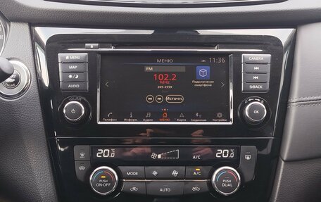 Nissan X-Trail, 2021 год, 2 650 000 рублей, 14 фотография