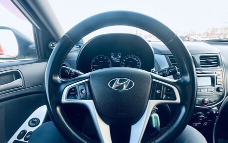 Hyundai Solaris II рестайлинг, 2014 год, 639 000 рублей, 12 фотография