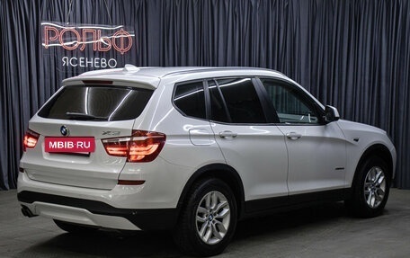 BMW X3, 2016 год, 2 498 000 рублей, 5 фотография