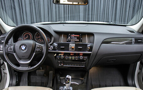 BMW X3, 2016 год, 2 498 000 рублей, 14 фотография