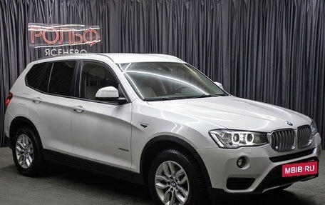 BMW X3, 2016 год, 2 498 000 рублей, 3 фотография