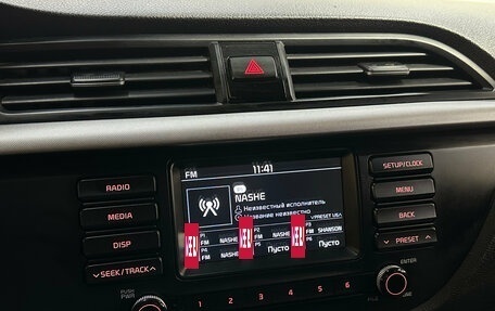 KIA Rio IV, 2018 год, 1 270 000 рублей, 15 фотография