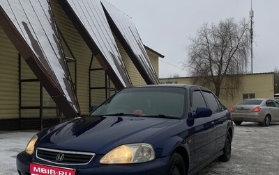 Honda Civic Ferio III, 1999 год, 260 000 рублей, 1 фотография