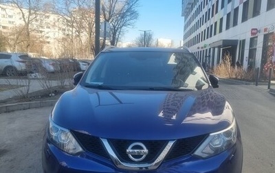 Nissan Qashqai, 2018 год, 1 650 000 рублей, 1 фотография