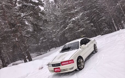 Toyota Chaser VI, 1997 год, 700 000 рублей, 1 фотография
