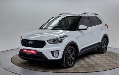 Hyundai Creta I рестайлинг, 2020 год, 1 949 000 рублей, 1 фотография