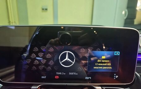 Mercedes-Benz Maybach S-Класс, 2021 год, 27 000 000 рублей, 9 фотография