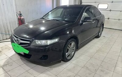 Honda Accord VII рестайлинг, 2007 год, 950 000 рублей, 1 фотография