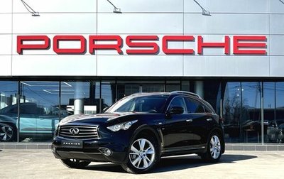 Infiniti QX70, 2017 год, 3 260 000 рублей, 1 фотография