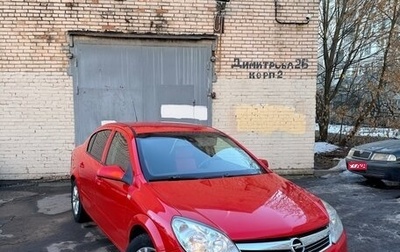 Opel Astra H, 2008 год, 350 000 рублей, 1 фотография