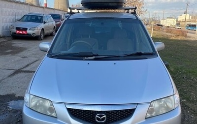 Mazda Premacy III, 2003 год, 450 000 рублей, 1 фотография