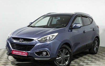 Hyundai ix35 I рестайлинг, 2014 год, 1 399 777 рублей, 1 фотография