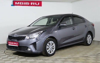 KIA Rio IV, 2021 год, 1 499 990 рублей, 1 фотография