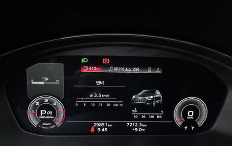 Audi Q5, 2023 год, 5 410 000 рублей, 8 фотография