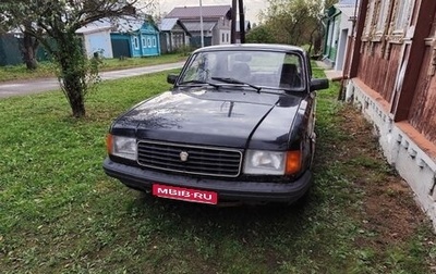 ГАЗ 31029 «Волга», 1996 год, 80 000 рублей, 1 фотография