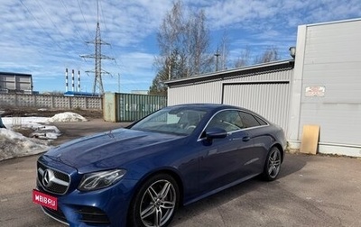 Mercedes-Benz E-Класс, 2019 год, 3 500 000 рублей, 1 фотография