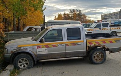 Ford Ranger II рестайлинг, 2006 год, 350 000 рублей, 1 фотография