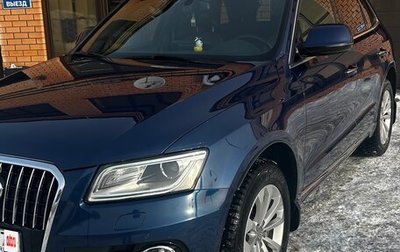 Audi Q5, 2015 год, 2 550 000 рублей, 1 фотография