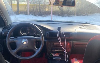 Volkswagen Passat B5+ рестайлинг, 2002 год, 520 000 рублей, 1 фотография