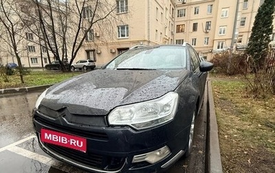 Citroen C5 II, 2010 год, 330 000 рублей, 1 фотография