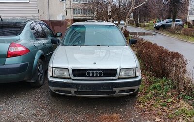 Audi 80, 1992 год, 115 000 рублей, 1 фотография
