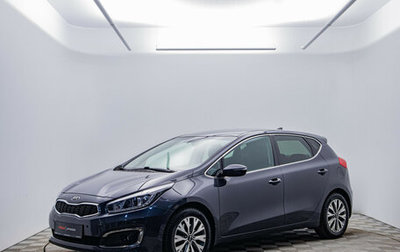 KIA cee'd III, 2017 год, 1 620 000 рублей, 1 фотография