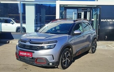Citroen C5 Aircross I, 2020 год, 1 850 000 рублей, 1 фотография
