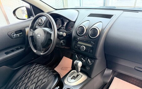 Nissan Qashqai, 2011 год, 999 000 рублей, 11 фотография
