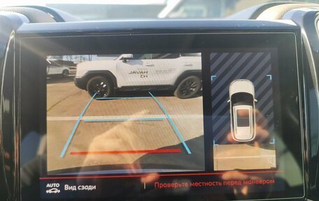 Citroen C5 Aircross I, 2020 год, 1 850 000 рублей, 15 фотография