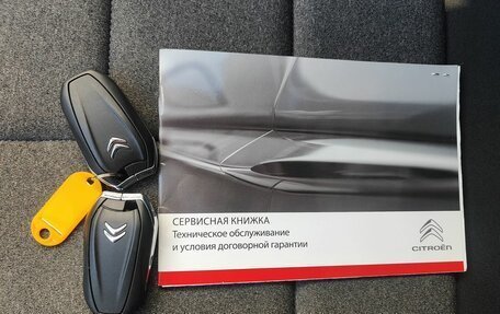 Citroen C5 Aircross I, 2020 год, 1 850 000 рублей, 16 фотография