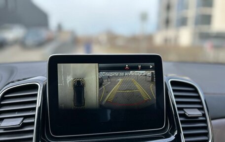 Mercedes-Benz GLE Coupe, 2016 год, 4 300 000 рублей, 14 фотография