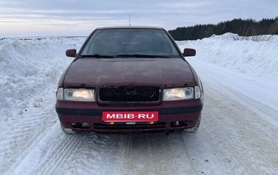 Skoda Octavia IV, 1998 год, 180 000 рублей, 1 фотография