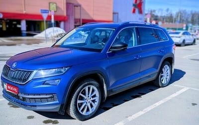 Skoda Kodiaq I, 2019 год, 3 150 000 рублей, 1 фотография