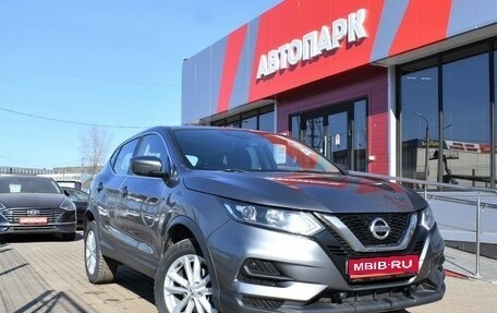 Nissan Qashqai, 2021 год, 2 099 000 рублей, 1 фотография