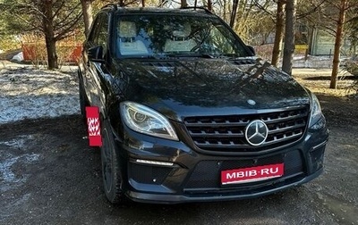 Mercedes-Benz M-Класс AMG, 2013 год, 2 800 000 рублей, 1 фотография