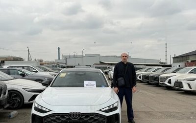 Audi A5, 2026 год, 6 100 000 рублей, 1 фотография