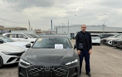 Audi A5, 2026 год, 6 100 000 рублей, 1 фотография