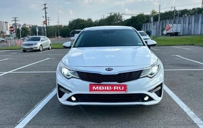 KIA Optima IV, 2019 год, 1 690 000 рублей, 1 фотография