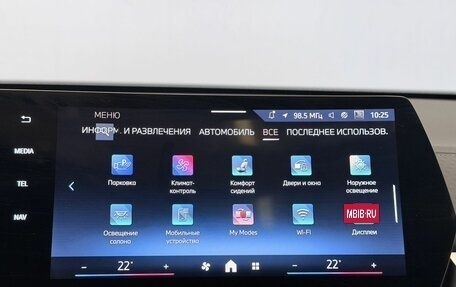 BMW X2, 2024 год, 5 197 000 рублей, 30 фотография