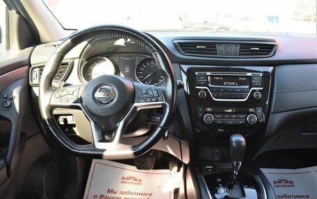 Nissan Qashqai, 2021 год, 2 099 000 рублей, 17 фотография