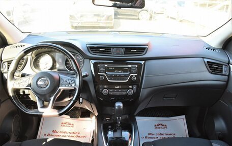 Nissan Qashqai, 2021 год, 2 099 000 рублей, 16 фотография