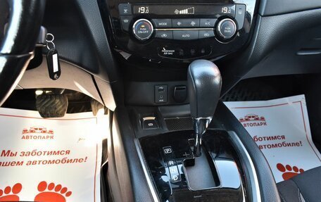 Nissan Qashqai, 2021 год, 2 099 000 рублей, 18 фотография