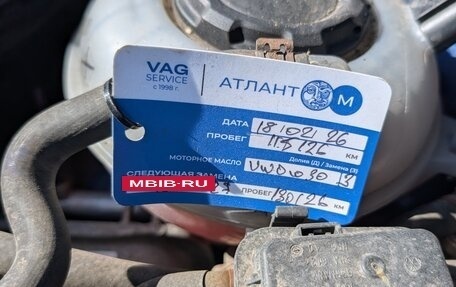 Skoda Kodiaq I, 2019 год, 3 150 000 рублей, 24 фотография