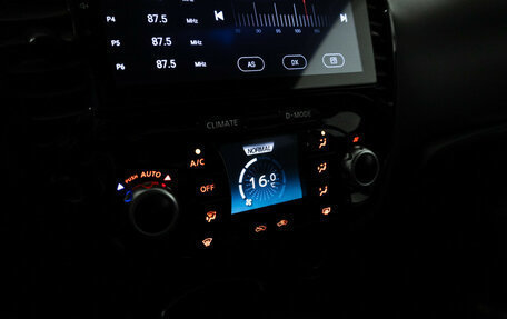 Nissan Juke II, 2014 год, 1 049 700 рублей, 14 фотография