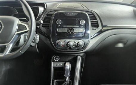 Renault Kaptur I рестайлинг, 2020 год, 1 499 000 рублей, 15 фотография