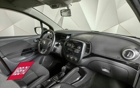 Renault Kaptur I рестайлинг, 2020 год, 1 499 000 рублей, 13 фотография