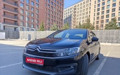 Citroen C4 II рестайлинг, 2018 год, 1 300 000 рублей, 1 фотография