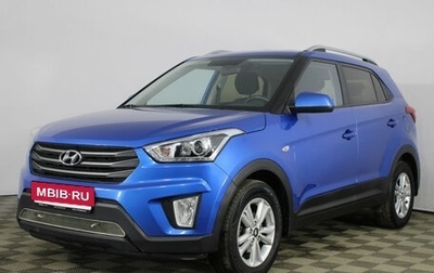 Hyundai Creta I рестайлинг, 2017 год, 1 399 585 рублей, 1 фотография