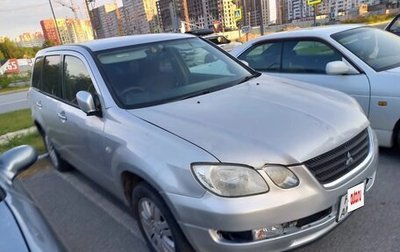 Mitsubishi Airtrek, 2002 год, 450 000 рублей, 1 фотография