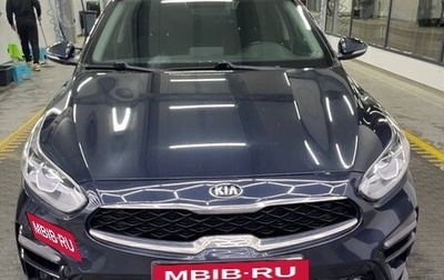 KIA Cerato IV, 2020 год, 1 845 300 рублей, 1 фотография